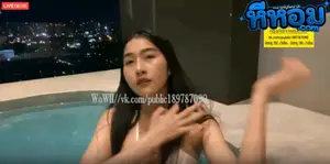 คลิปหลุด น้องกุ่งกิ๊ง คนสวยตั้งกล้องไลฟ์สดคุยกับคนดูที่สระน้ำโชว์ยัวๆไห้ลุ้นน่าร-300x450
