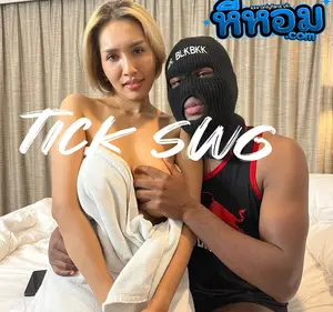 คลิปหลุด เย็ดเจ้บนตึกร้าง u153938106 เจอหนุ่มรุ่นใหญ่เช็คขอจับเย็ดบนตึกเสียวหีคา-300x450