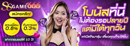 แบนเนอร์ด้านล่าง