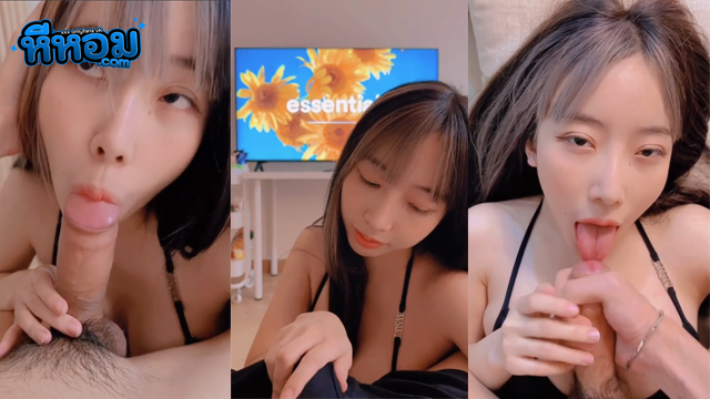 คลิปหลุดน้องฮาย.png