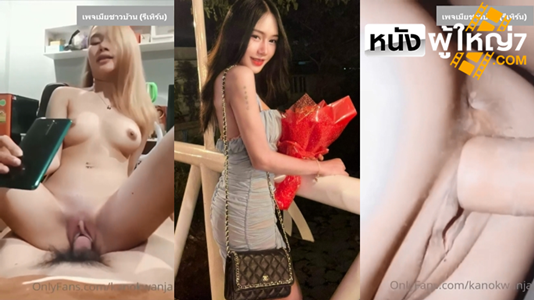 คลิปหลุดมาแรง.png